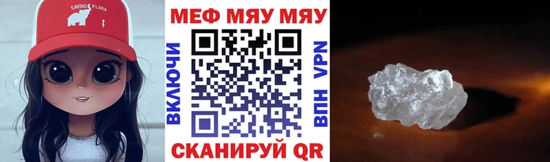Купить закладку Галлюциногенные грибы  Кокаин  Меф мяу мяу  Амфетамин  ГАШ  Марихуана  Alpha-PVP  Кремёнки