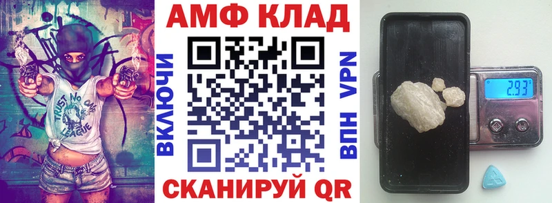 Купить  Кремёнки  Amphetamine 98% 