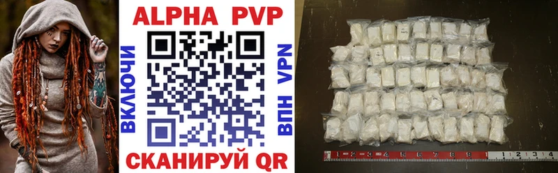 Alpha-PVP СК КРИС  Купить где  Кремёнки 