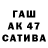 Конопля планчик Kolin Kovack