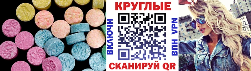 Купить  Кремёнки  Экстази Cube 