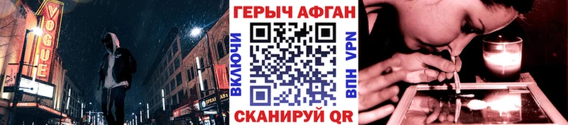 Купить закладки  Кремёнки  ГЕРОИН Афган 