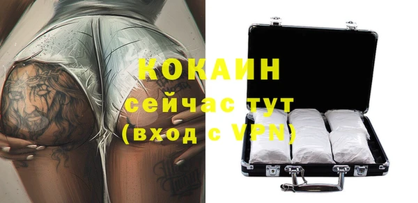 метадон Вязники