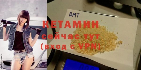 прущая мука Гусь-Хрустальный