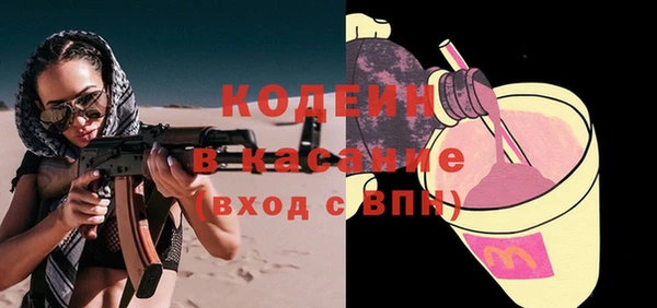 кокаин VHQ Вяземский