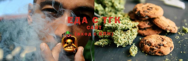каннабис Вязьма