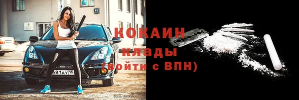 кокаин VHQ Вяземский
