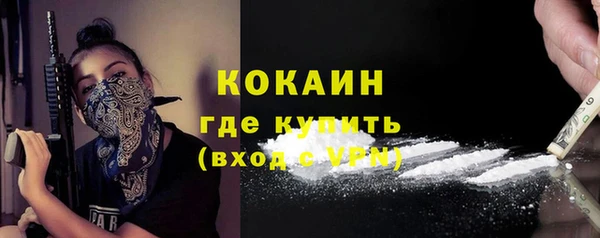 каннабис Вязьма