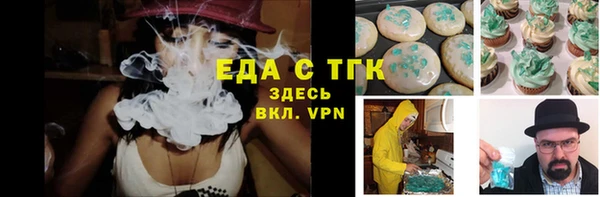 кокаин VHQ Вяземский