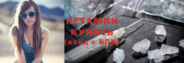 каннабис Вязьма