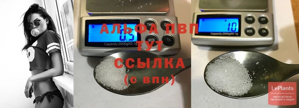 каннабис Вязьма