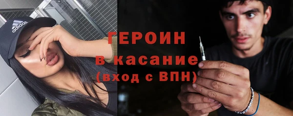 каннабис Вязьма