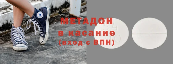 метадон Вязники