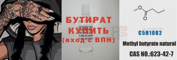 кокаин VHQ Вяземский