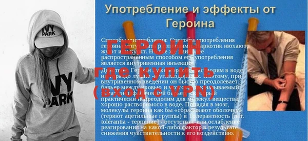 альфа пвп VHQ Гусев