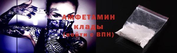 кокаин VHQ Вяземский