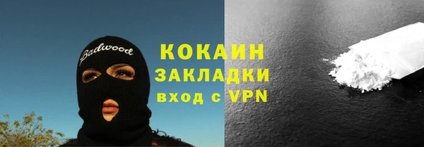 кокаин VHQ Вяземский