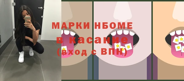 каннабис Вязьма