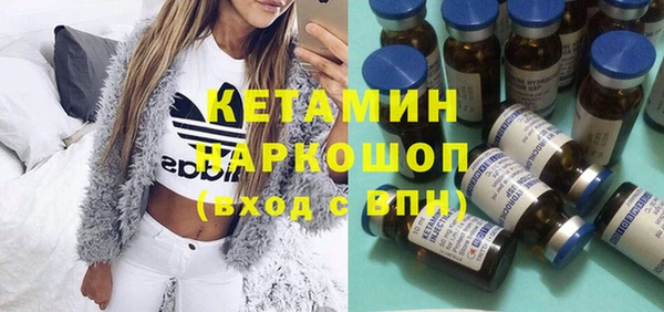 метадон Вязники