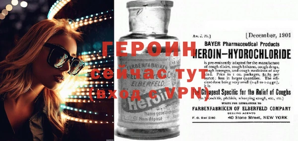 метадон Вязники