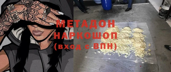 каннабис Вязьма