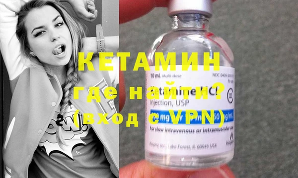 кокаин VHQ Вяземский