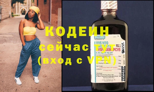 кокаин VHQ Вяземский