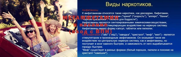 альфа пвп VHQ Гусев