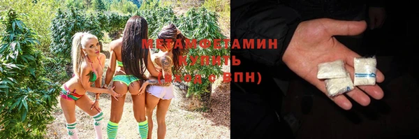 каннабис Вязьма