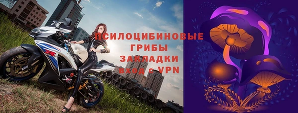 каннабис Вязьма