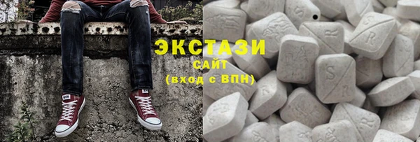 альфа пвп VHQ Гусев