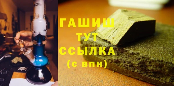 прущая мука Гусь-Хрустальный