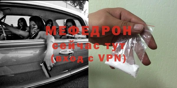 каннабис Вязьма