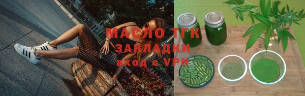 кокаин VHQ Вяземский