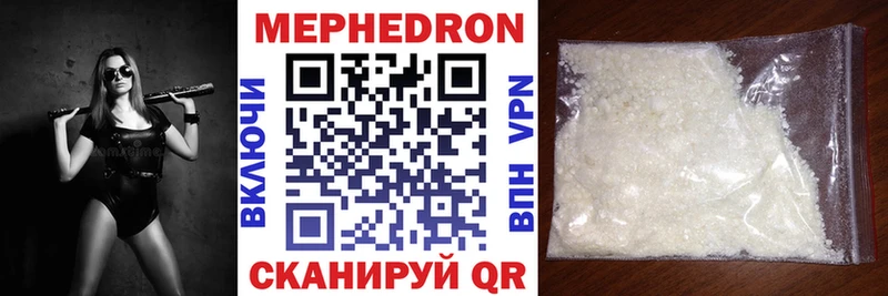 Купить где Кремёнки Меф 4 MMC