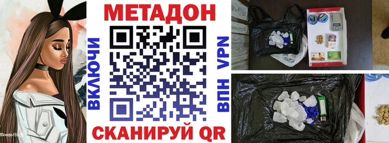 Купить где Кремёнки МЕТАДОН methadone