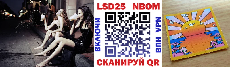 Наркотические марки 1,8мг  Купить где  Кремёнки 
