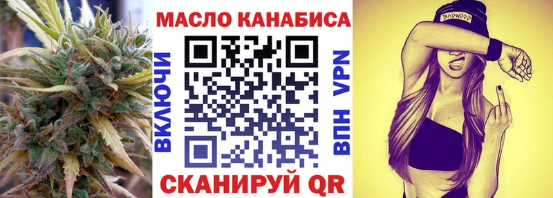 ТГК жижа  Купить где  Кремёнки 