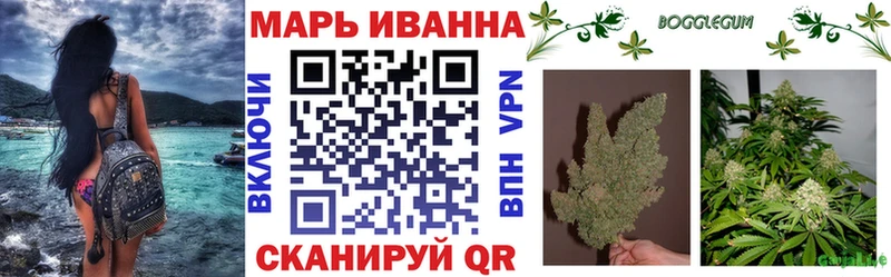 Купить где  Кремёнки  МАРИХУАНА White Widow 
